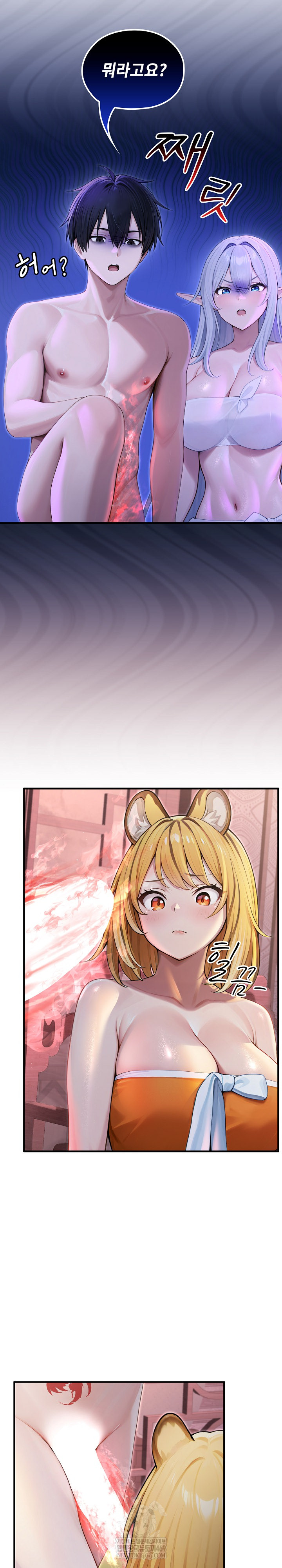 Isekai Dragondick Knight Commander Raw 21