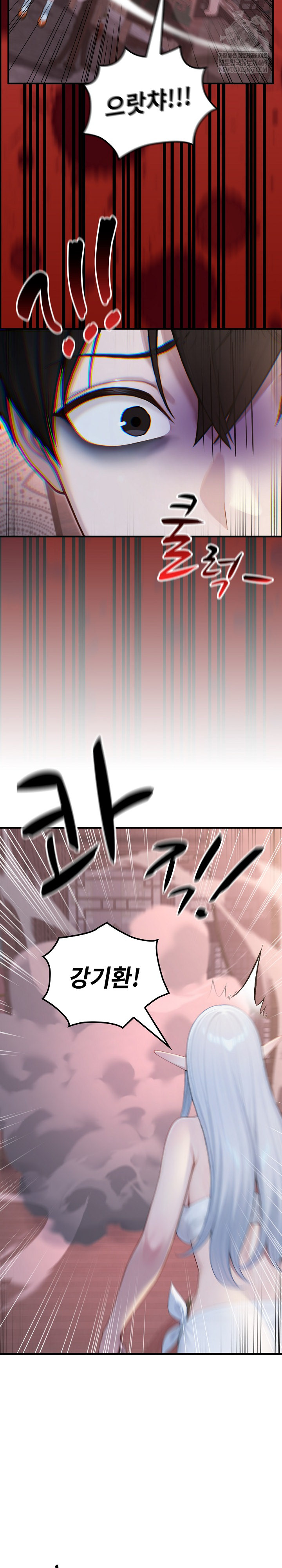 Isekai Dragondick Knight Commander Raw 25