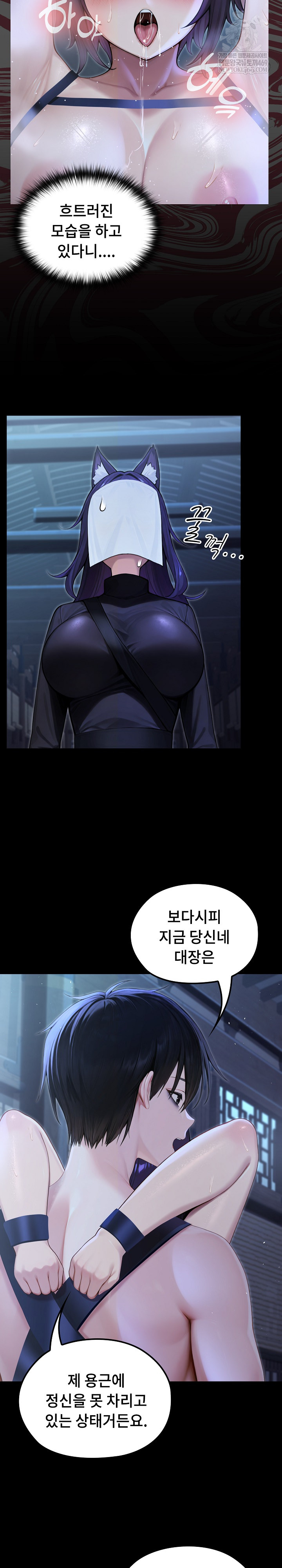 Isekai Dragondick Knight Commander Raw 7