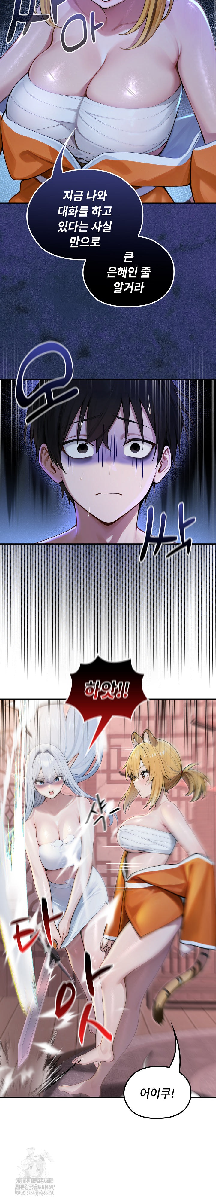 Isekai Dragondick Knight Commander Raw 18