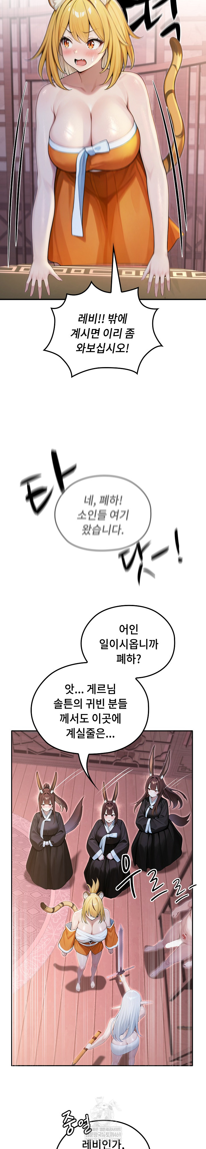 Isekai Dragondick Knight Commander Raw 21
