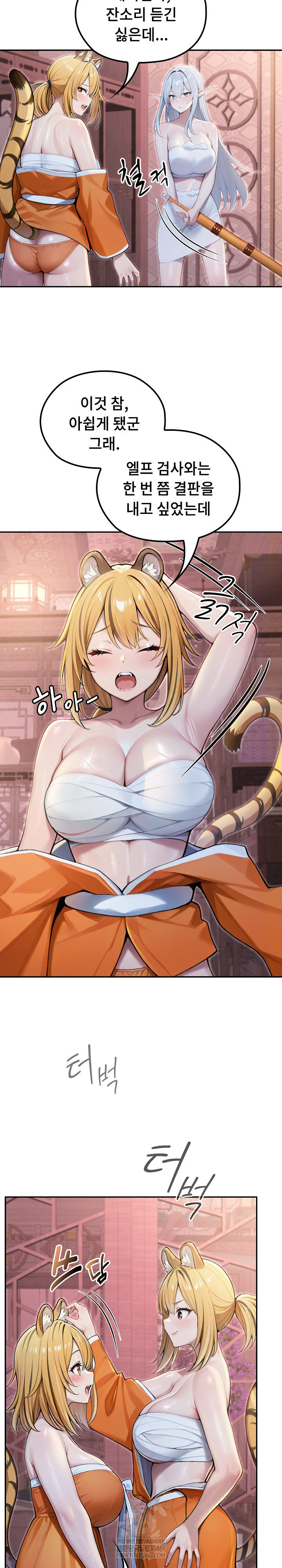 Isekai Dragondick Knight Commander Raw 22