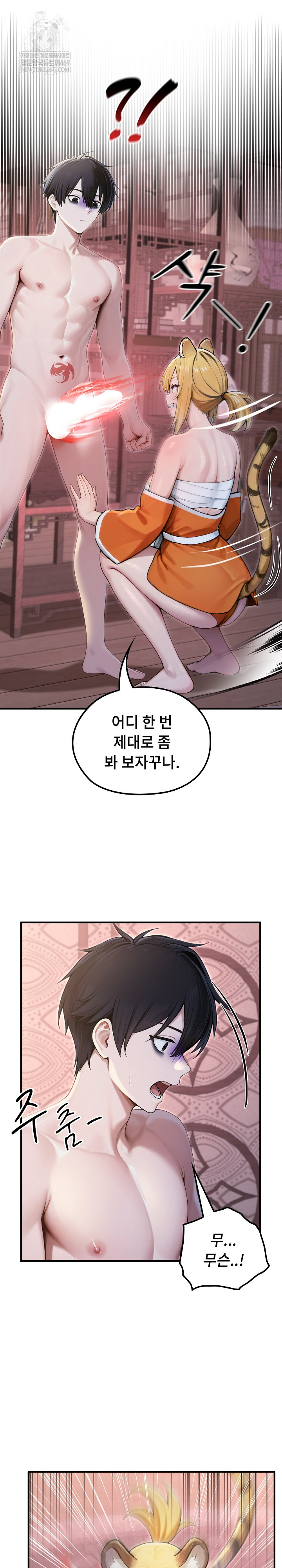 Isekai Dragondick Knight Commander Raw 7