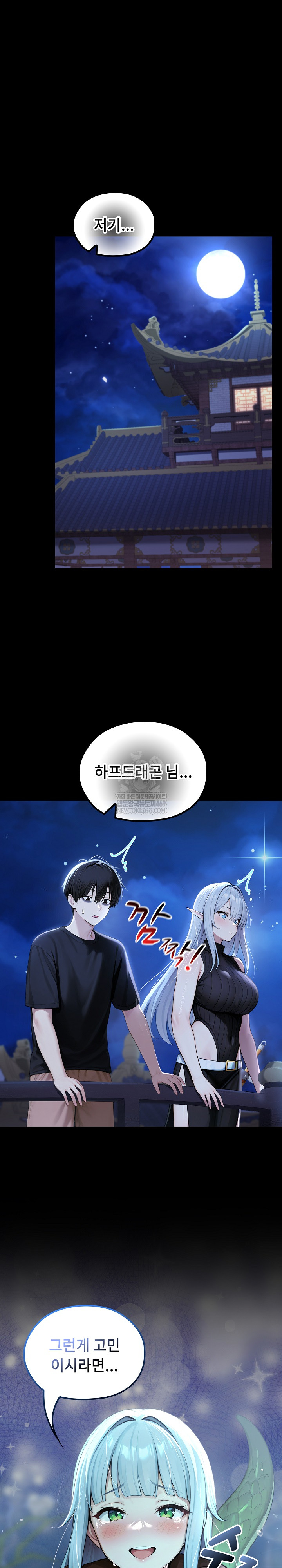 Isekai Dragondick Knight Commander Raw 2