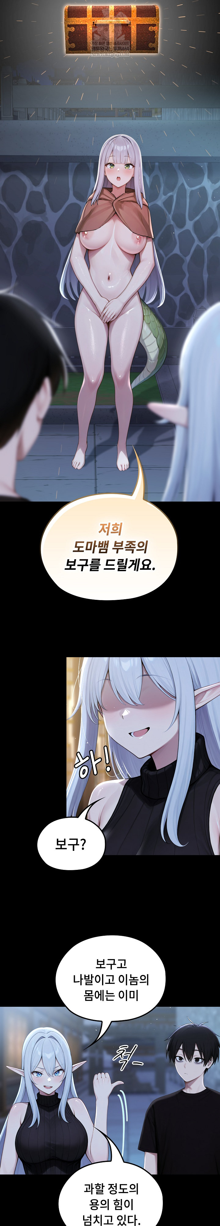 Isekai Dragondick Knight Commander Raw 13