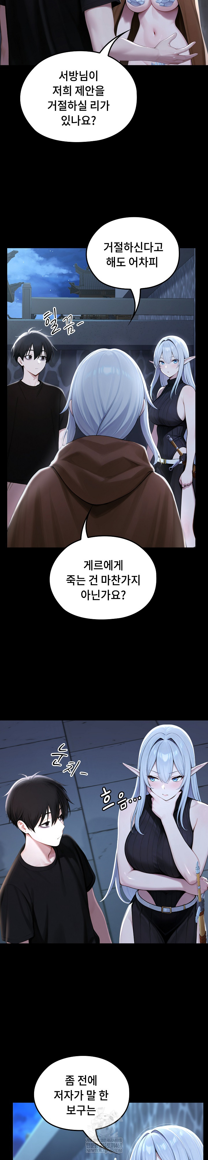 Isekai Dragondick Knight Commander Raw 20