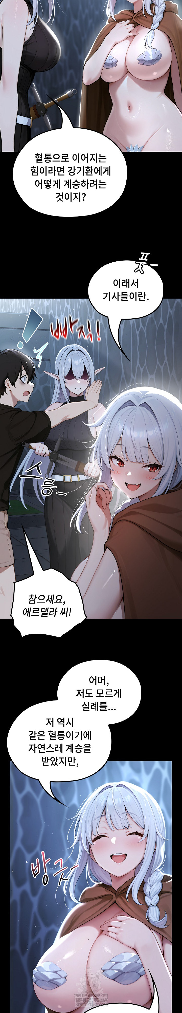 Isekai Dragondick Knight Commander Raw 23