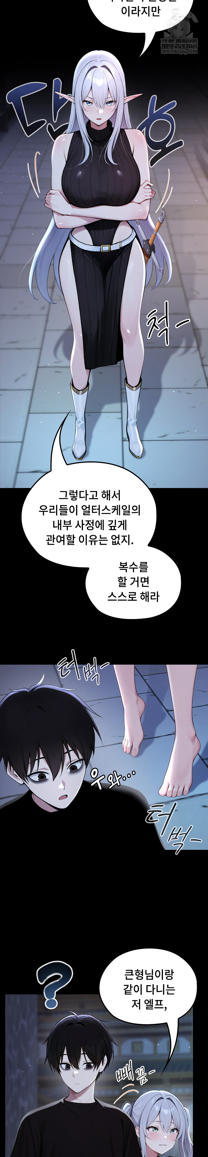 Isekai Dragondick Knight Commander Raw 8