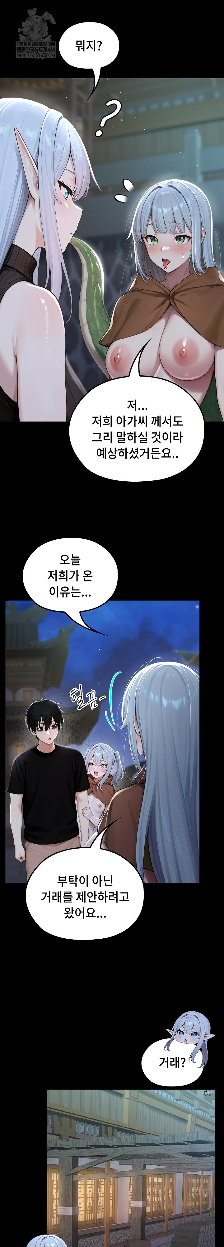 Isekai Dragondick Knight Commander Raw 10