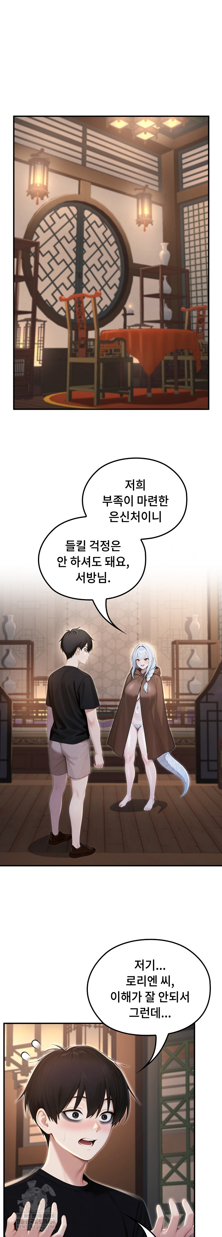 Isekai Dragondick Knight Commander Raw 2