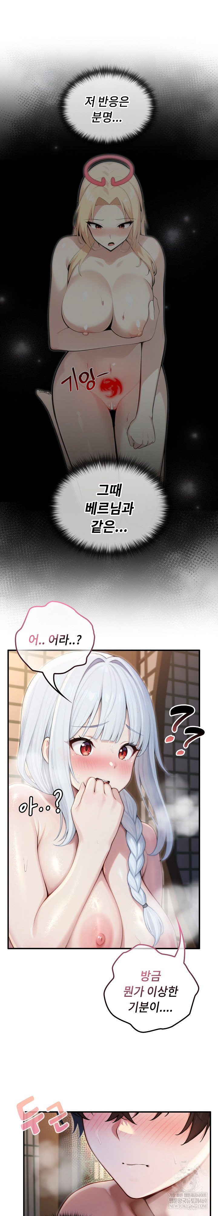 Isekai Dragondick Knight Commander Raw 19