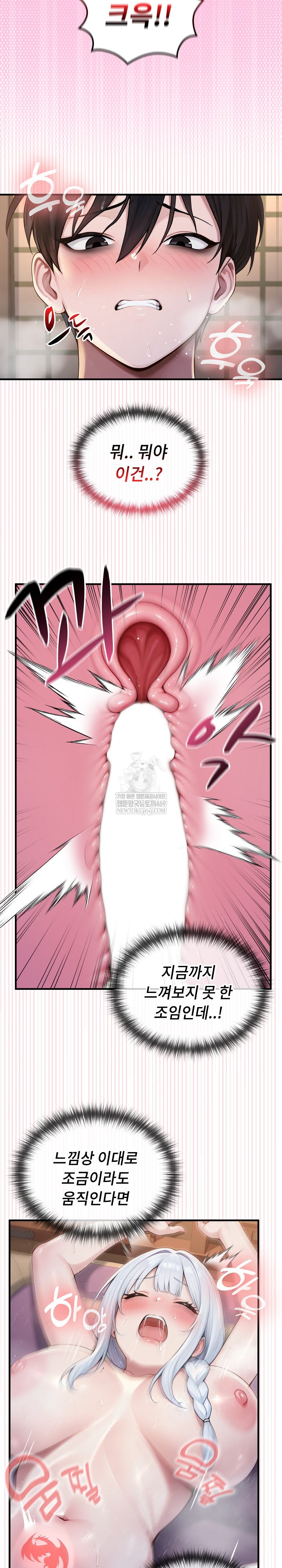 Isekai Dragondick Knight Commander Raw 22