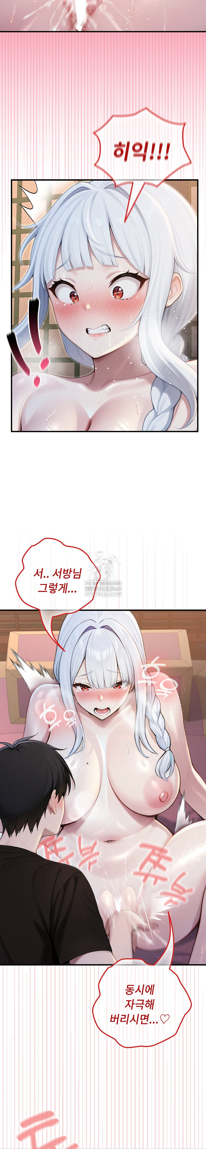 Isekai Dragondick Knight Commander Raw 9