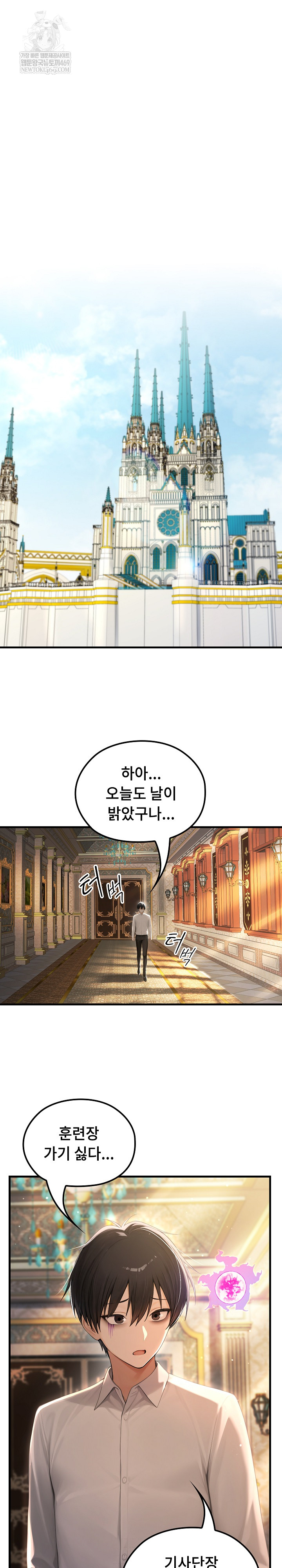 Isekai Dragondick Knight Commander Raw 2