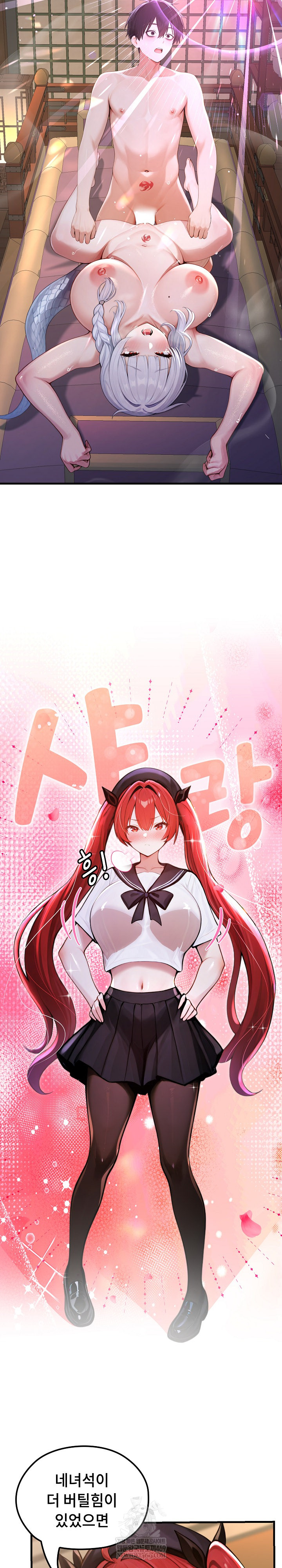 Isekai Dragondick Knight Commander Raw 14