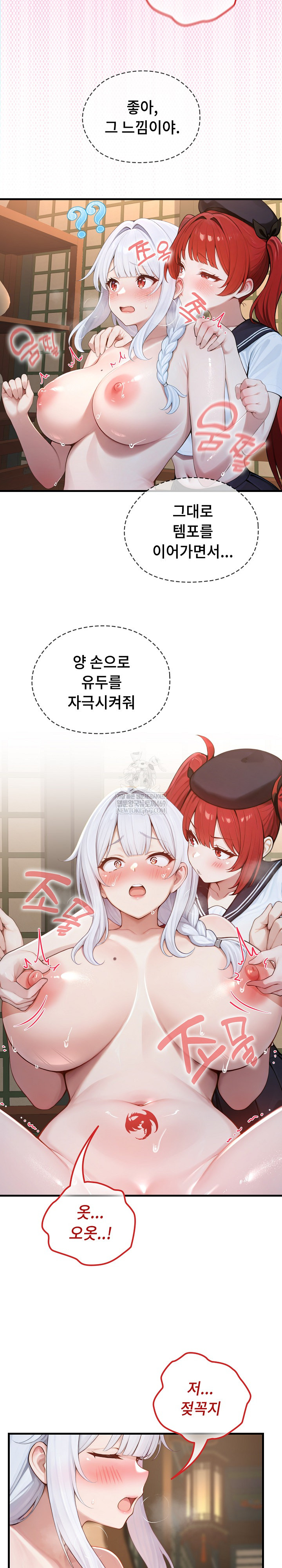 Isekai Dragondick Knight Commander Raw 20