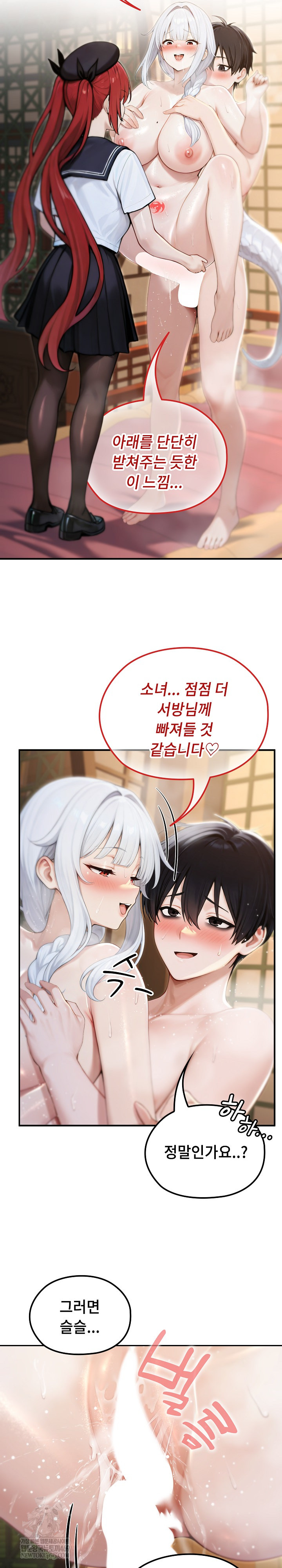Isekai Dragondick Knight Commander Raw 13