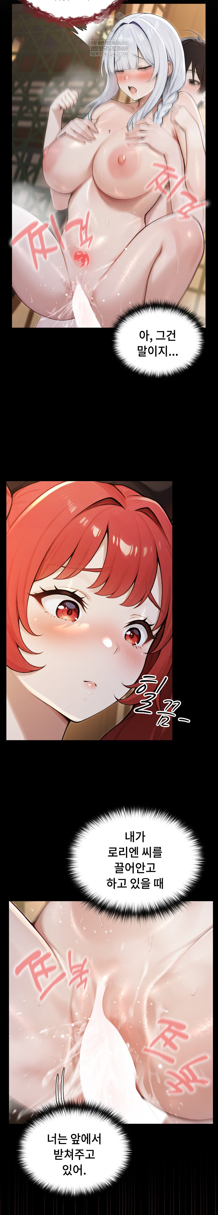 Isekai Dragondick Knight Commander Raw 15