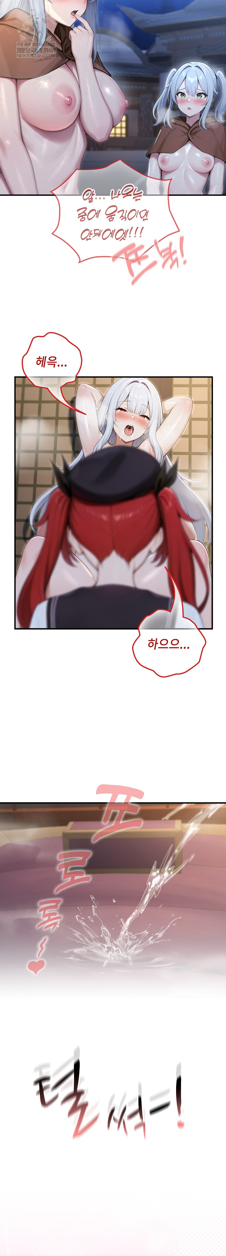 Isekai Dragondick Knight Commander Raw 22