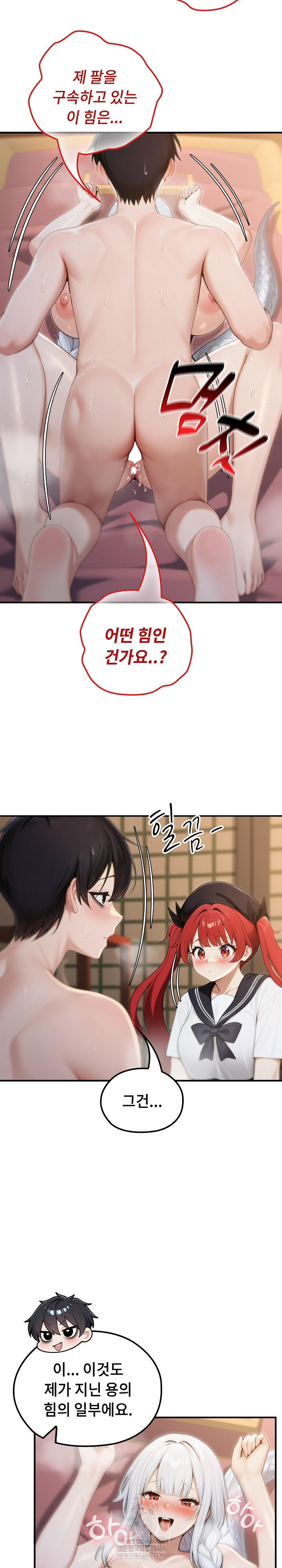 Isekai Dragondick Knight Commander Raw 6