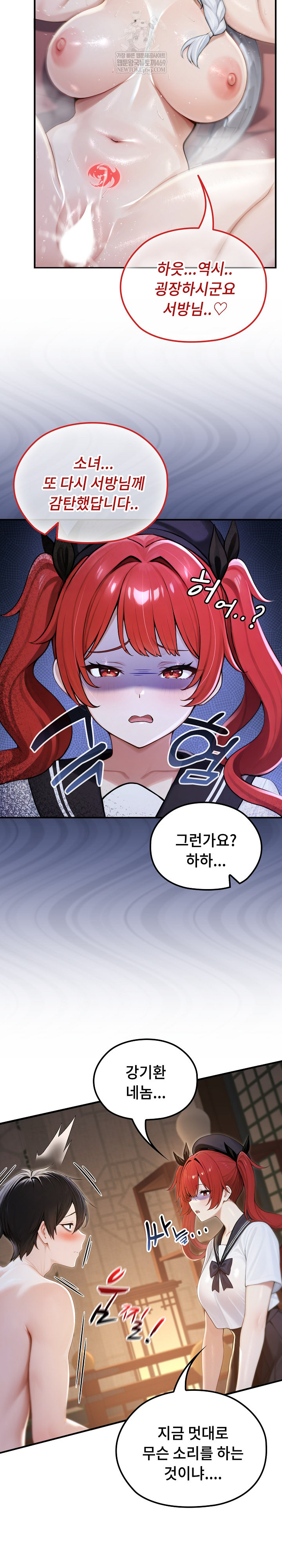 Isekai Dragondick Knight Commander Raw 7