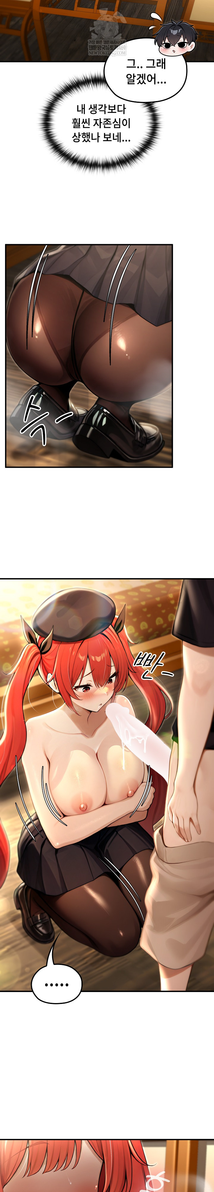 Isekai Dragondick Knight Commander Raw 11