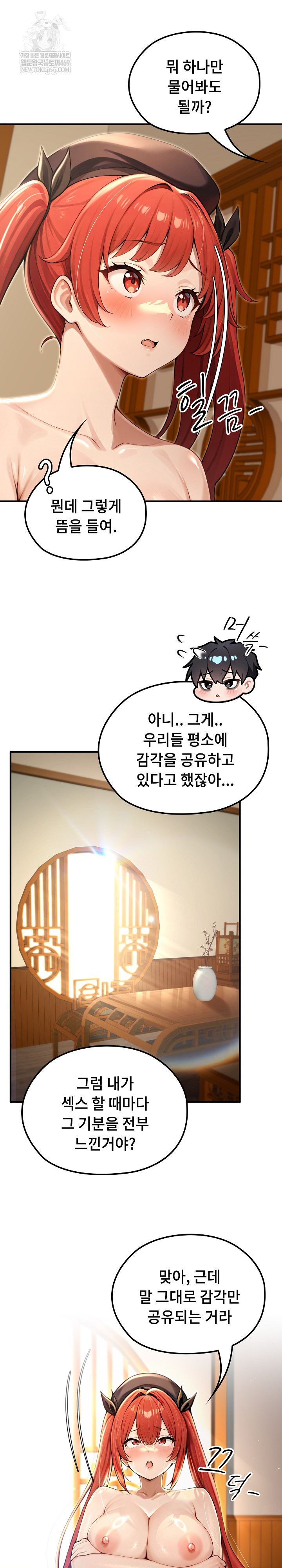Isekai Dragondick Knight Commander Raw 13