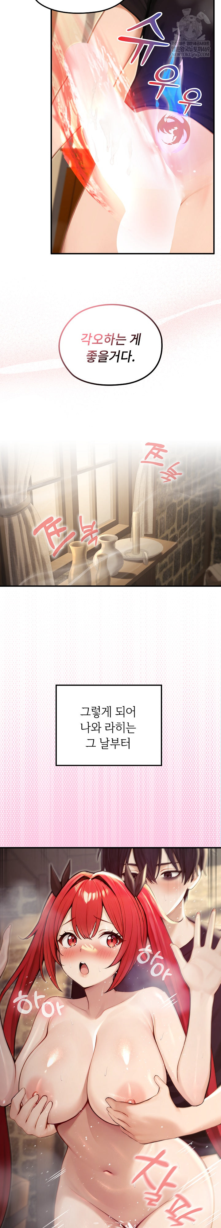 Isekai Dragondick Knight Commander Raw 20