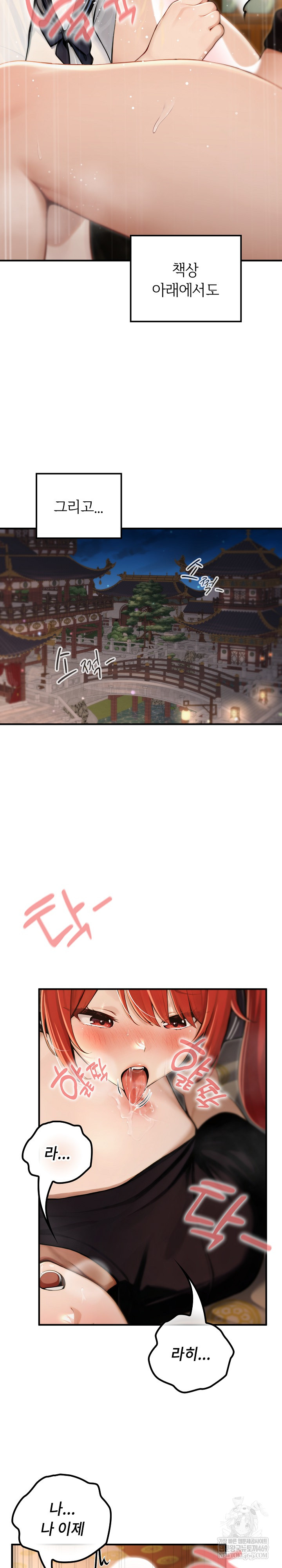 Isekai Dragondick Knight Commander Raw 23