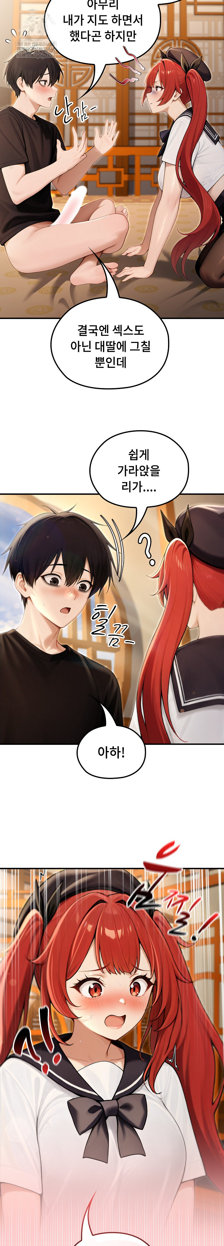 Isekai Dragondick Knight Commander Raw 26