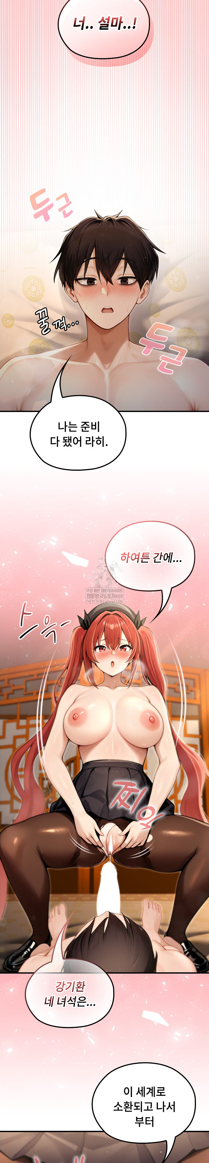 Isekai Dragondick Knight Commander Raw 27