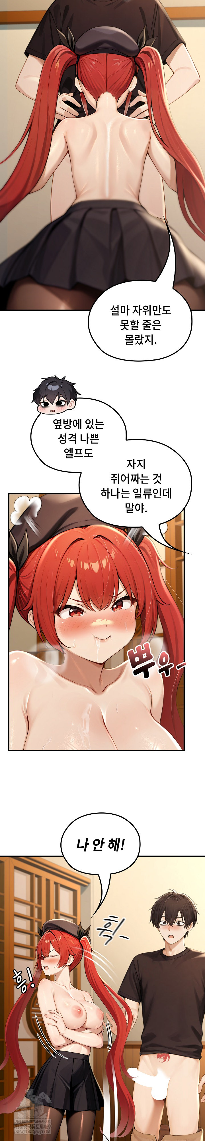 Isekai Dragondick Knight Commander Raw 8