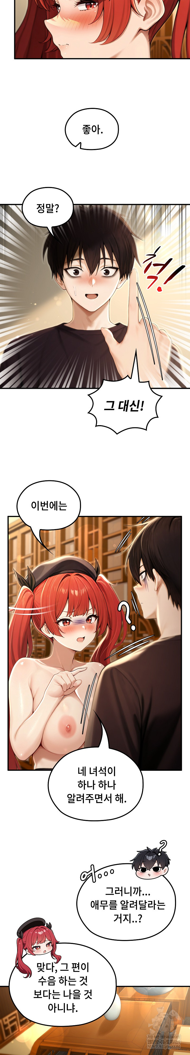 Isekai Dragondick Knight Commander Raw 10