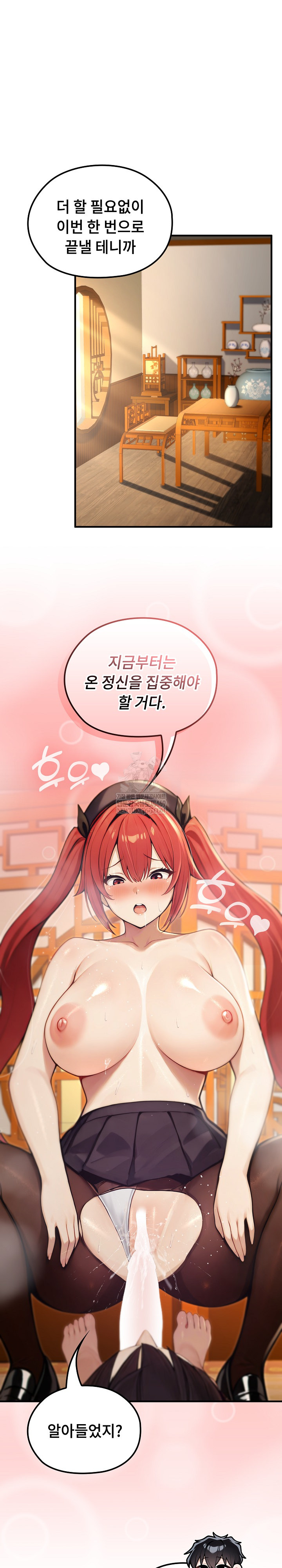 Isekai Dragondick Knight Commander Raw 2