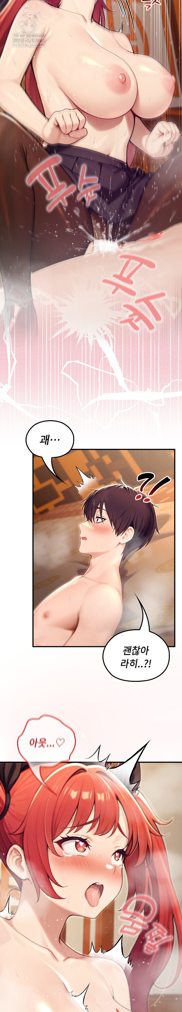 Isekai Dragondick Knight Commander Raw 13