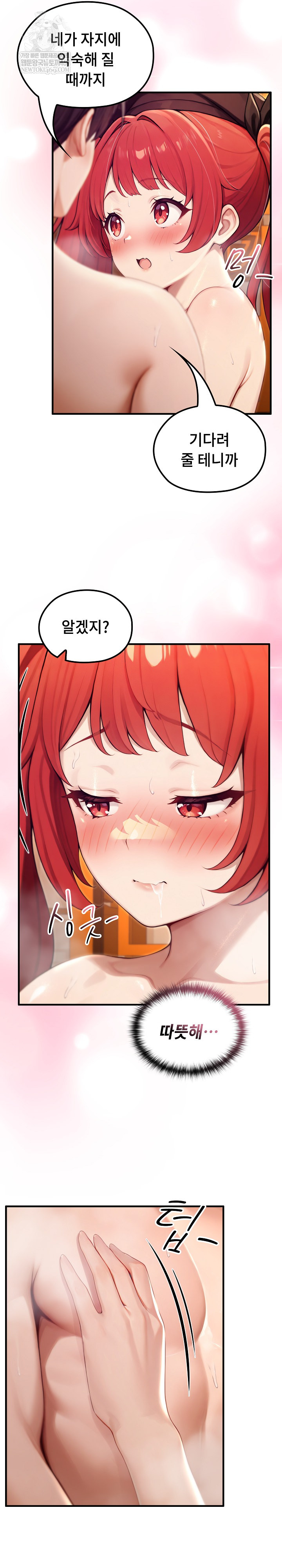 Isekai Dragondick Knight Commander Raw 17