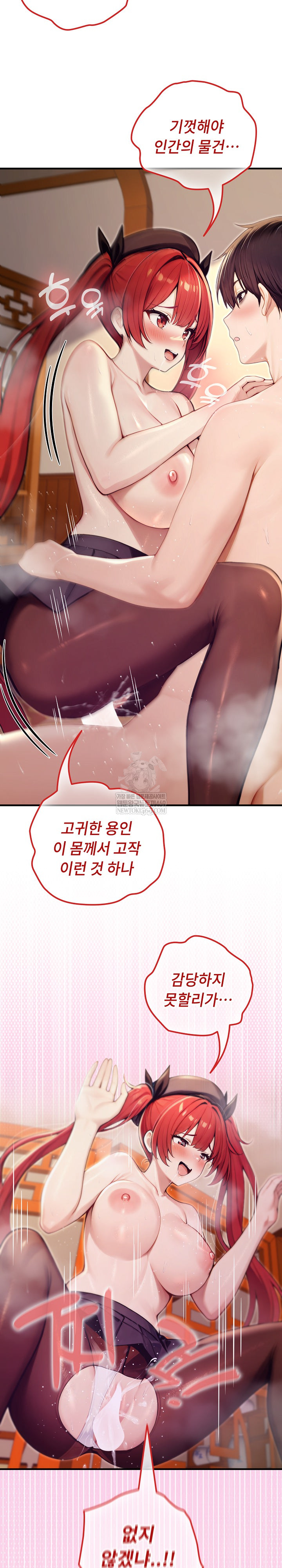Isekai Dragondick Knight Commander Raw 20
