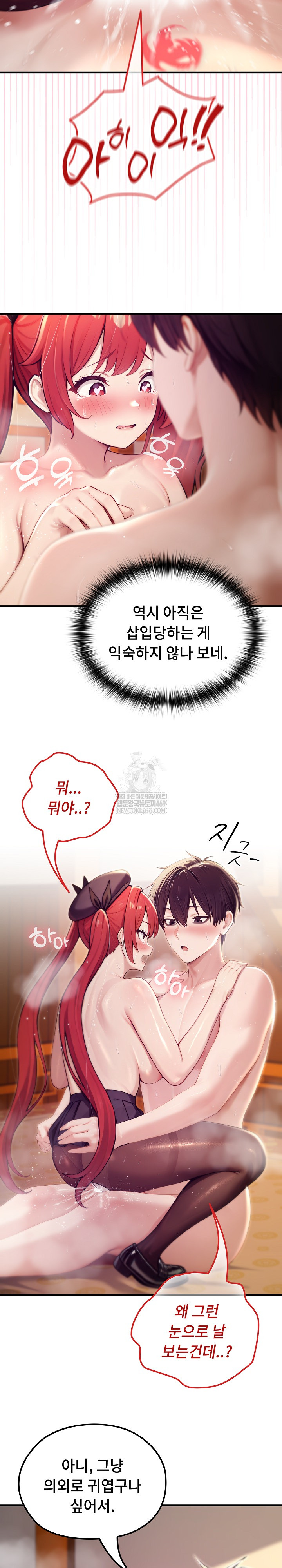Isekai Dragondick Knight Commander Raw 22