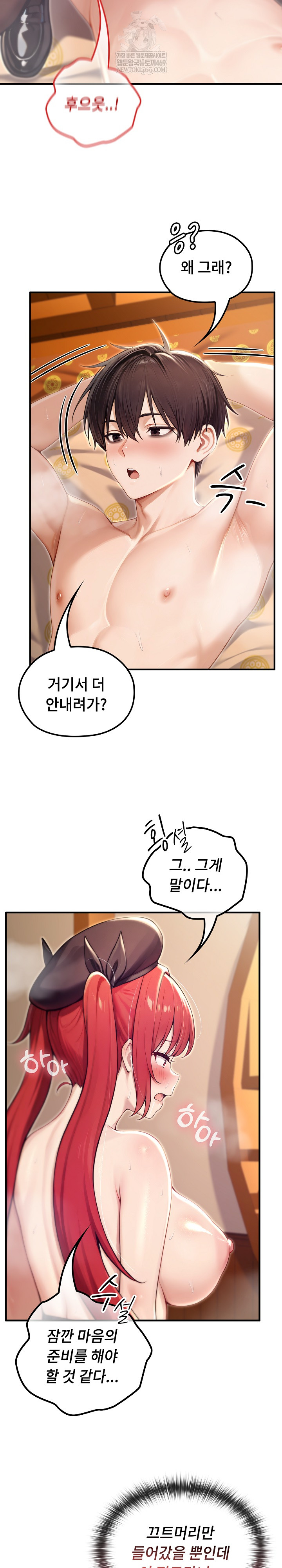 Isekai Dragondick Knight Commander Raw 6