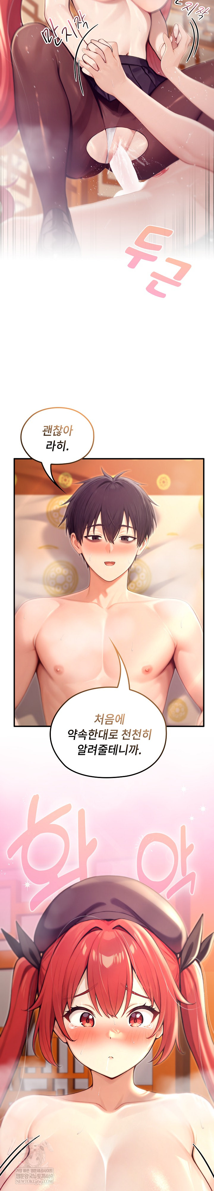 Isekai Dragondick Knight Commander Raw 9