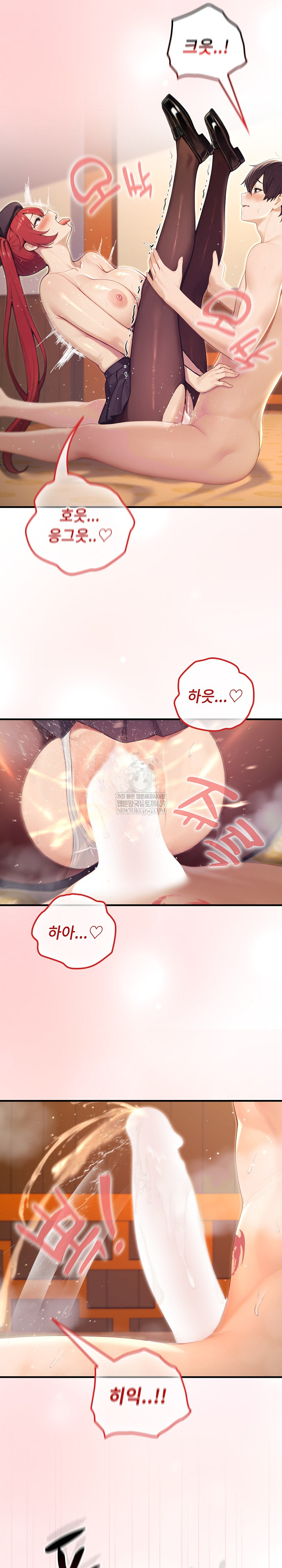 Isekai Dragondick Knight Commander Raw 11