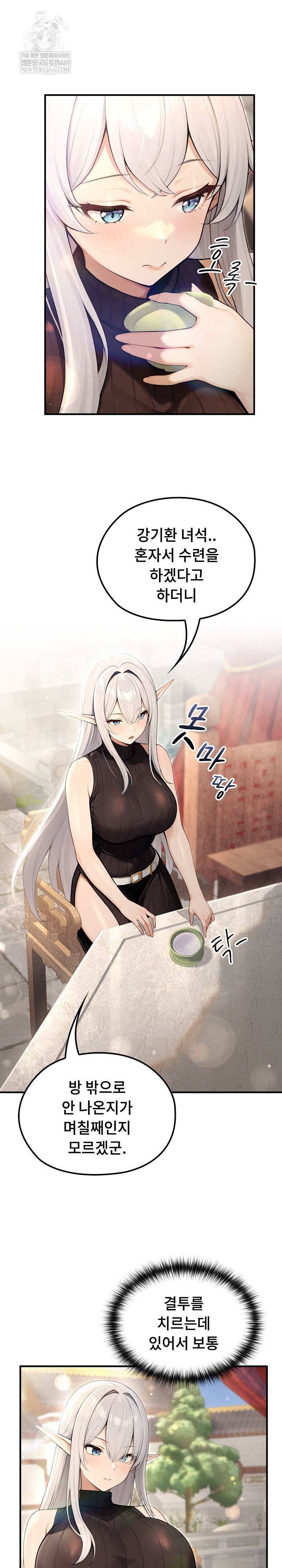 Isekai Dragondick Knight Commander Raw 16