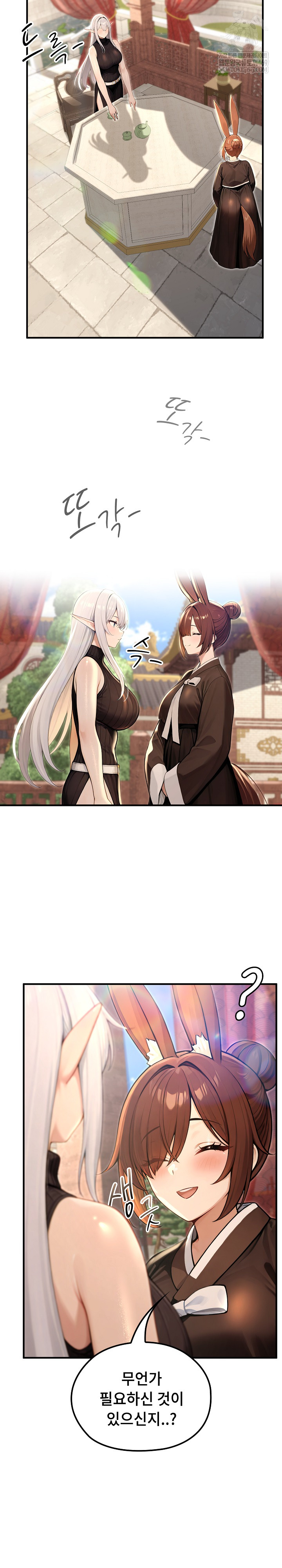 Isekai Dragondick Knight Commander Raw 23