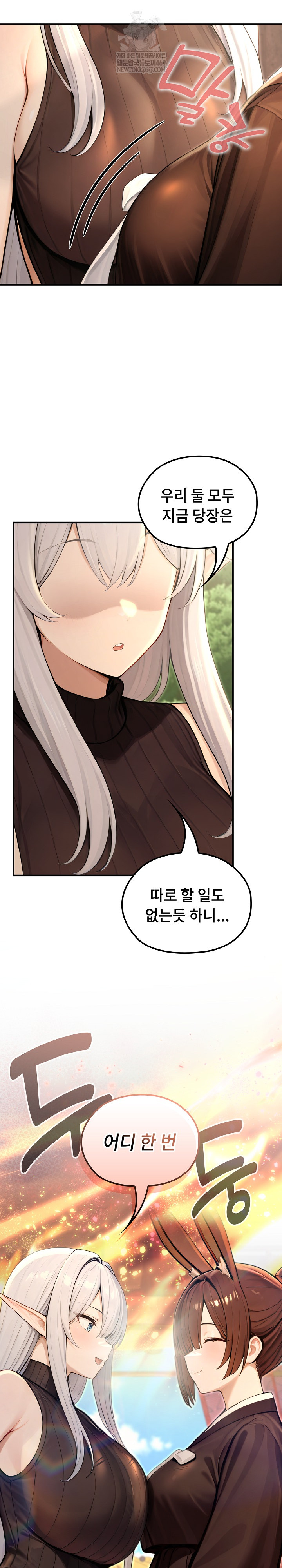 Isekai Dragondick Knight Commander Raw 24