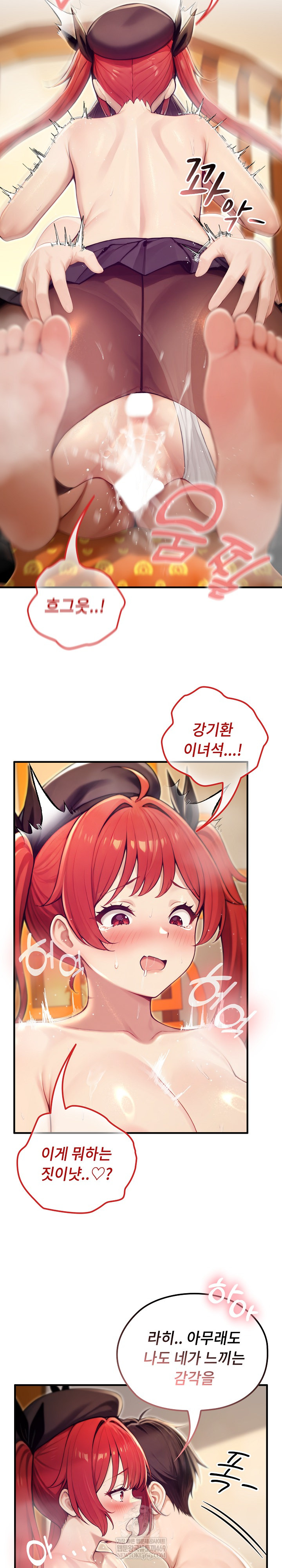 Isekai Dragondick Knight Commander Raw 6