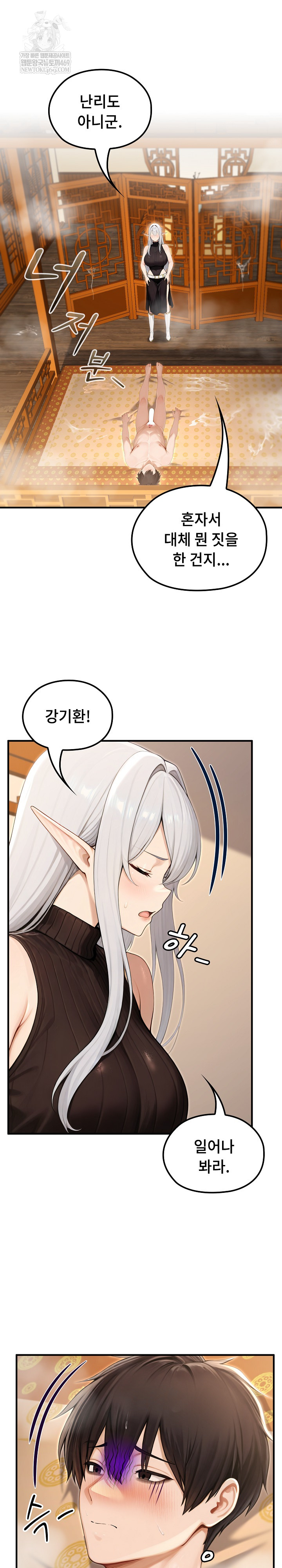 Isekai Dragondick Knight Commander Raw 12