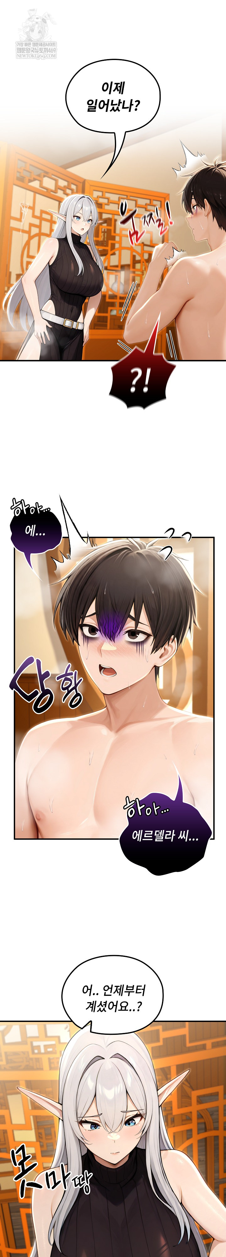 Isekai Dragondick Knight Commander Raw 14