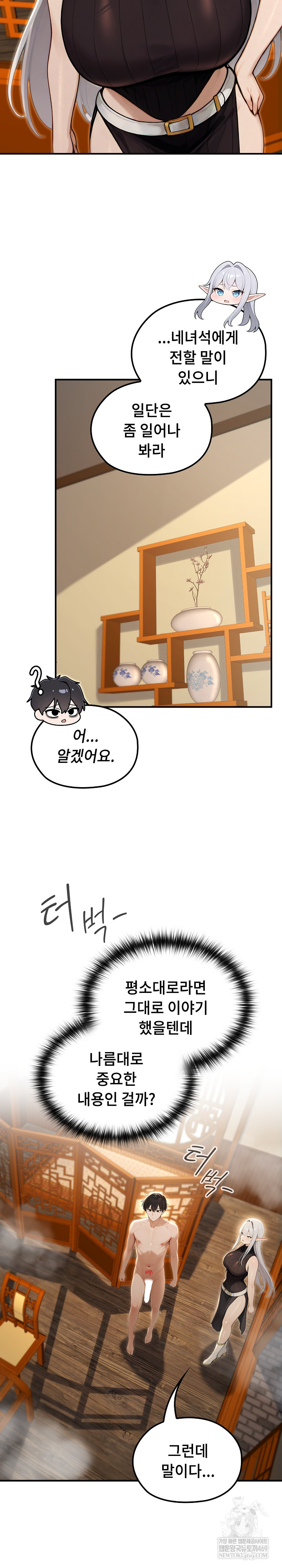 Isekai Dragondick Knight Commander Raw 15