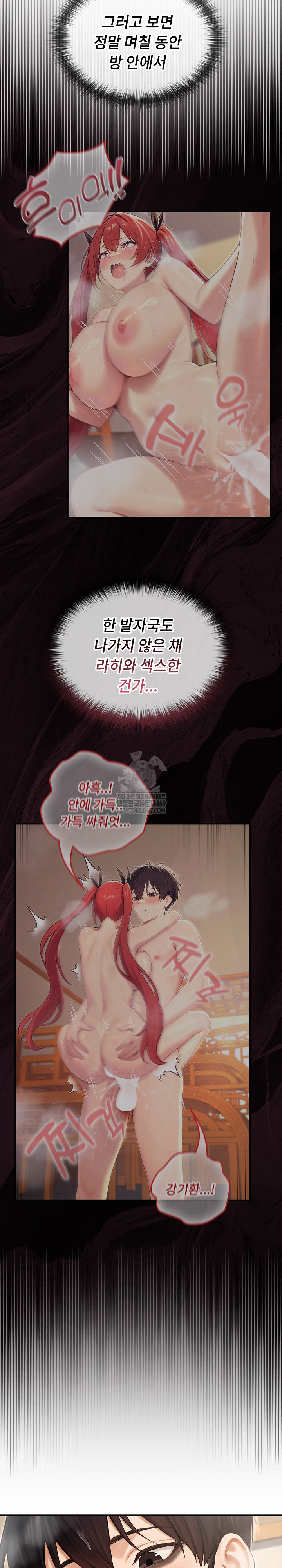 Isekai Dragondick Knight Commander Raw 18