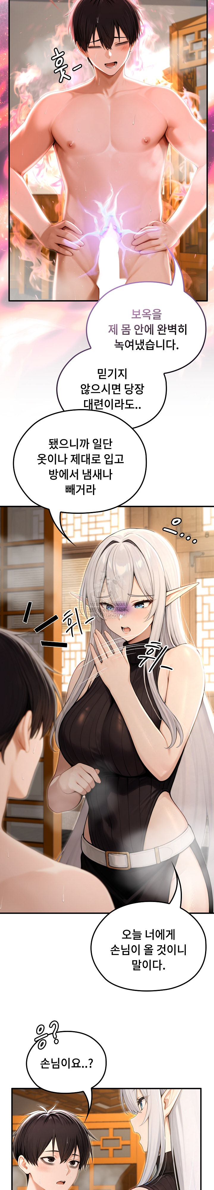Isekai Dragondick Knight Commander Raw 20